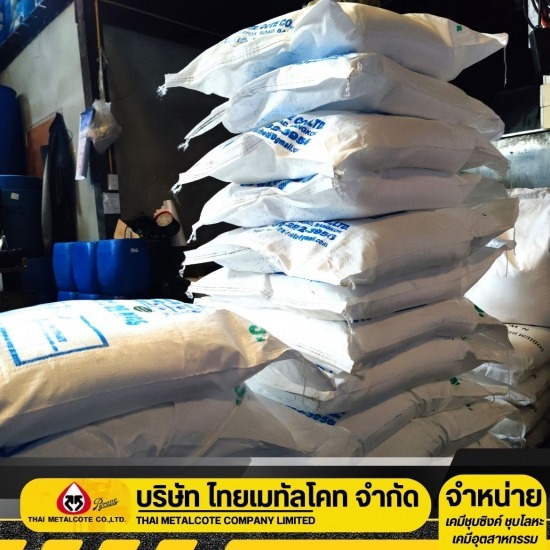 จำหน่ายเคมีชุบซิงค์ ชุบโลหะ - สารเคมีฟอตเฟส