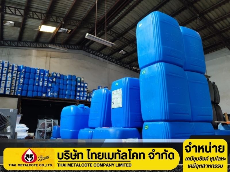 บริษัท ไทยเมทัลโคท จำกัด เป็นผู้ผลิต ผู้นำเข้าเคมี มาตรฐานISO 9001